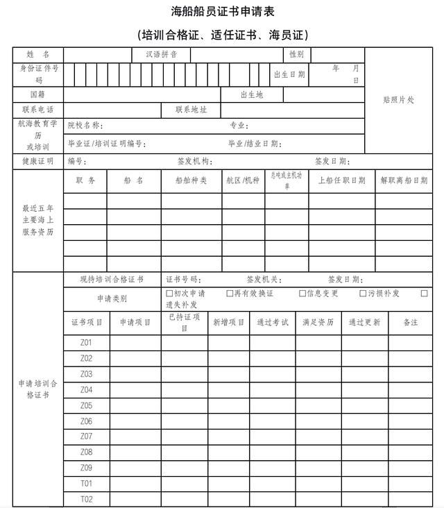 一网通办登录(上海市一网通办登录)