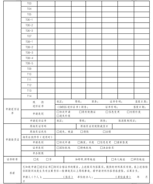 一网通办登录(上海市一网通办登录)