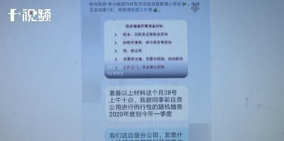 长沙财务咨询公司排名(北京财务咨询公司排名)