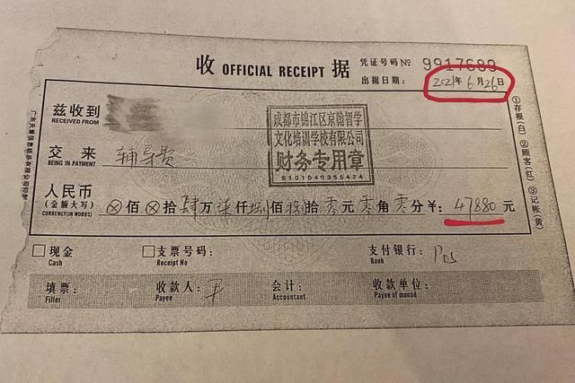 重庆11中有几个校区(重庆11中金科校区)