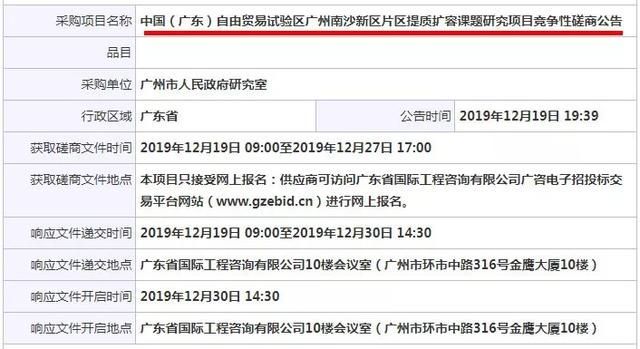 南沙自贸区(南沙自贸区税收优惠政策)