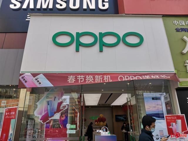 包含成都oppo专卖店在哪里的词条