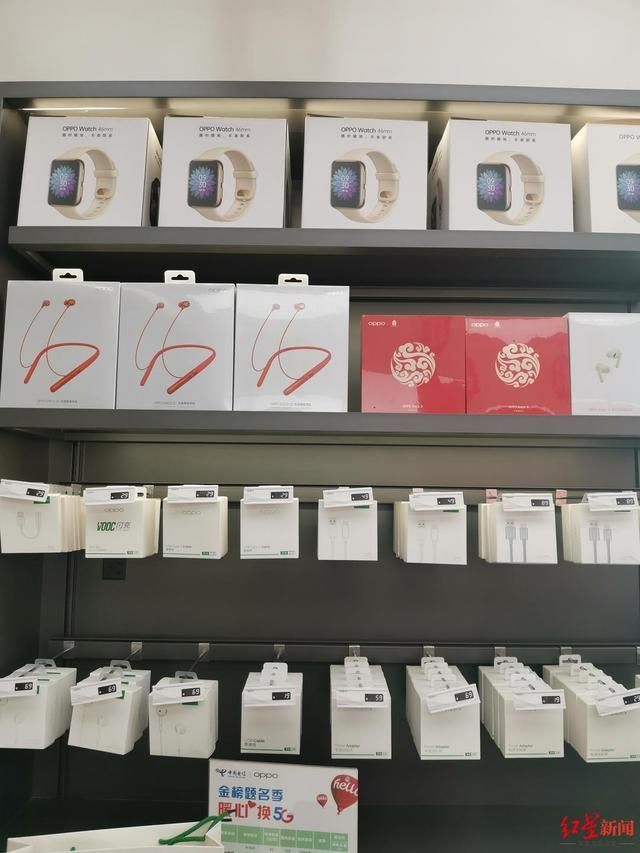 包含成都oppo专卖店在哪里的词条