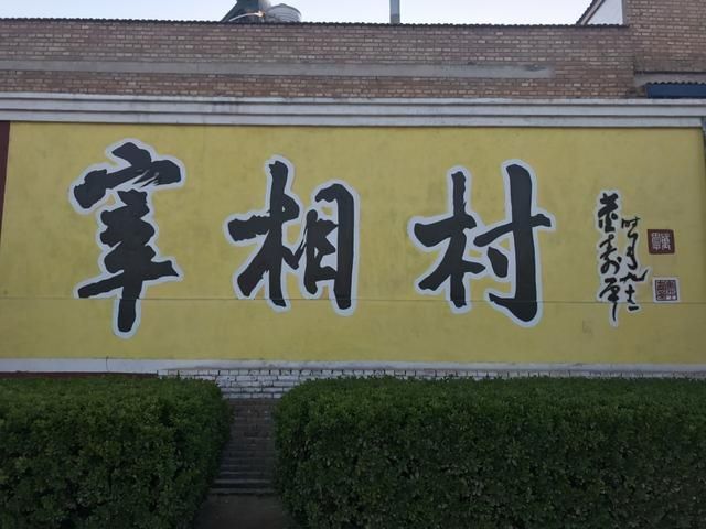 闻喜在哪(闻喜在那)