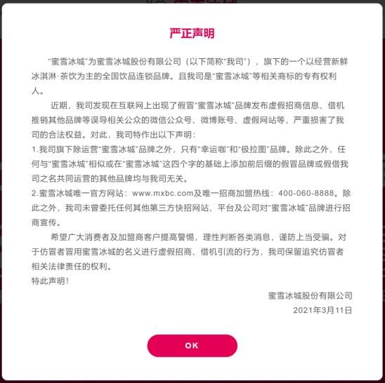 记账公司加盟哪家好(记账公司加盟)