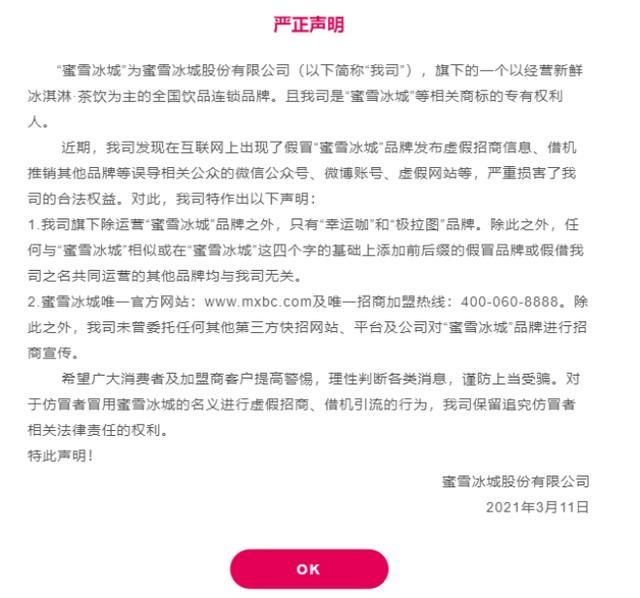 记账公司加盟哪家好(记账公司加盟)