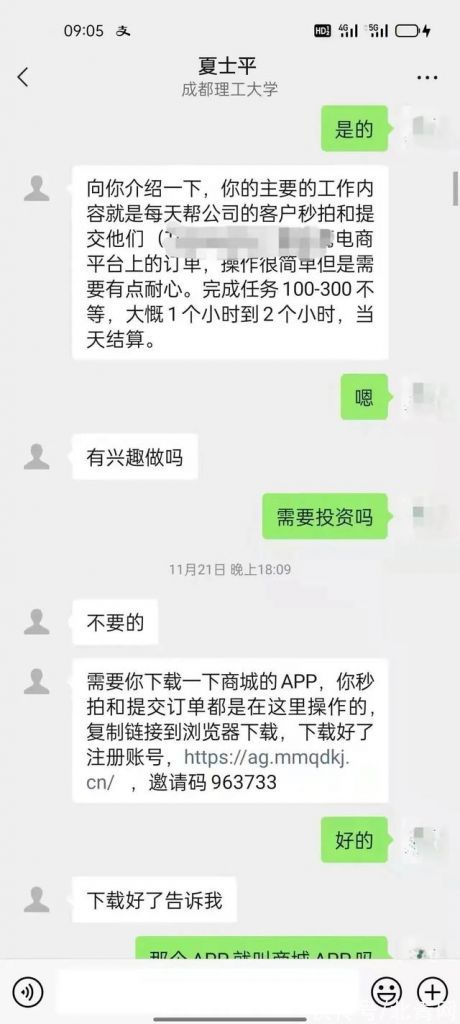 网络诈骗110在线咨询(网络诈骗110在线咨询微信关注号)