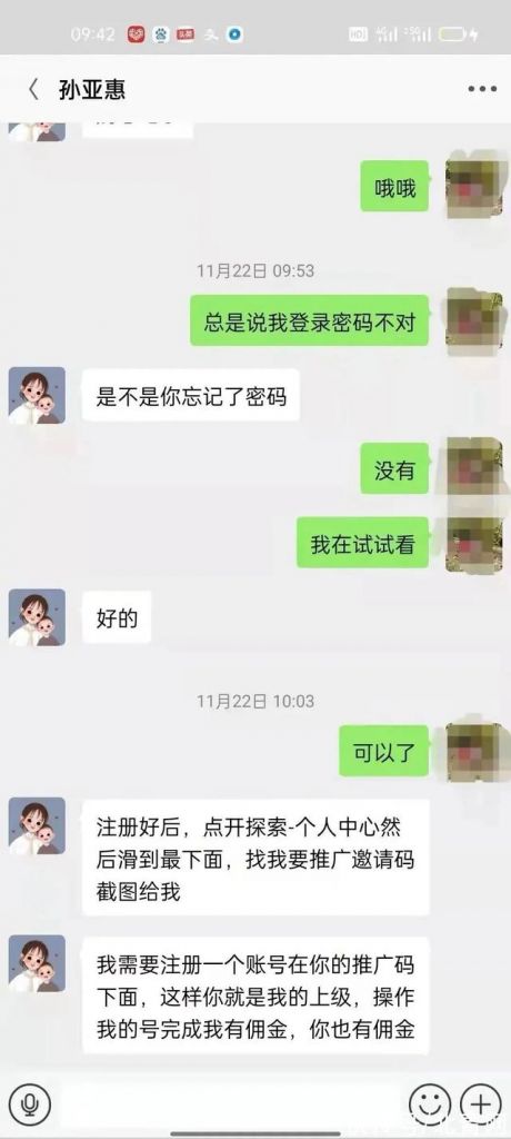 网络诈骗110在线咨询(网络诈骗110在线咨询微信关注号)