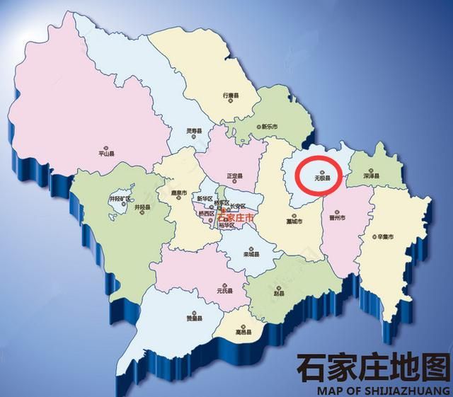 元氏县无极山在哪里(元氏县无极山滑雪场)