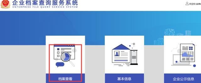 武汉营业执照查询官网的简单介绍