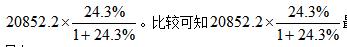 公务员考试模拟试卷(四川省公务员考试模拟试卷)