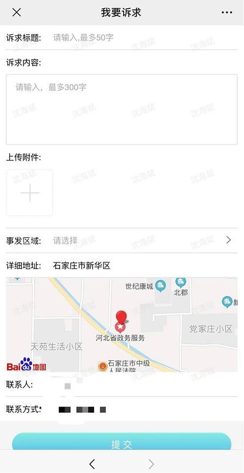 重庆市12345官网登录入口(重庆市12345官网)