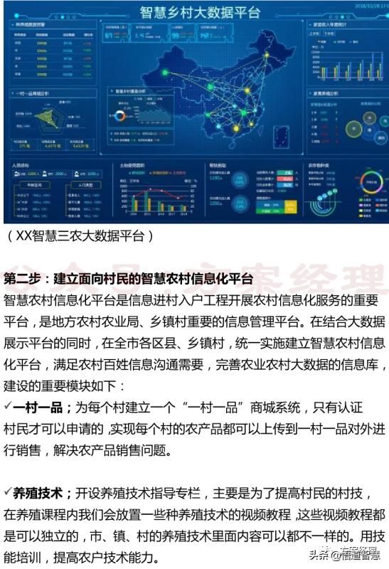 关于村综合文化服务中心建设方案的信息