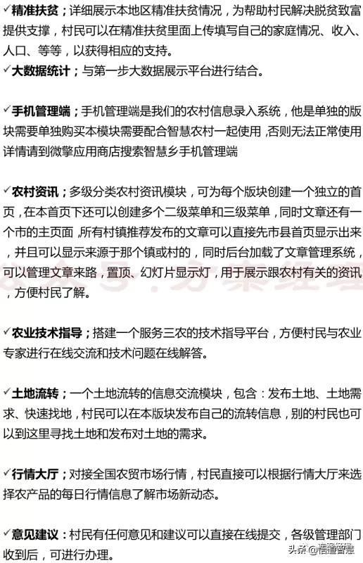 关于村综合文化服务中心建设方案的信息