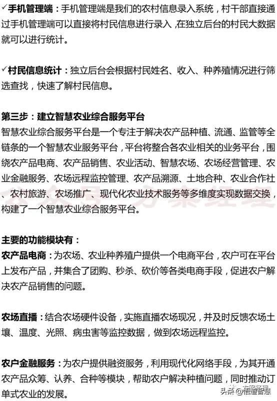 关于村综合文化服务中心建设方案的信息