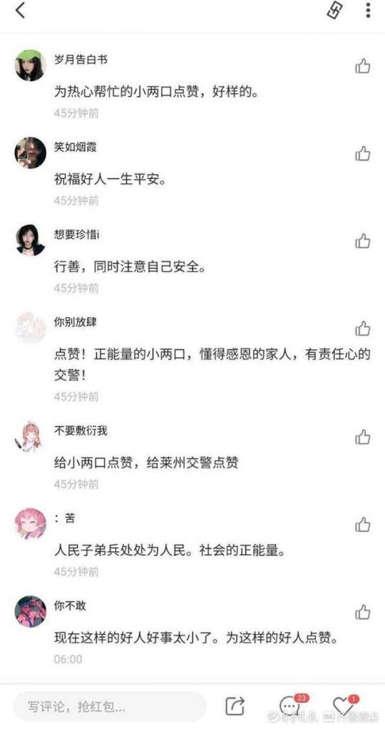 莱州红灯区在哪的简单介绍