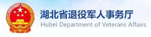 全国社保查询网的简单介绍